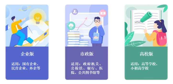 1625823082434018.png 三大版本.png