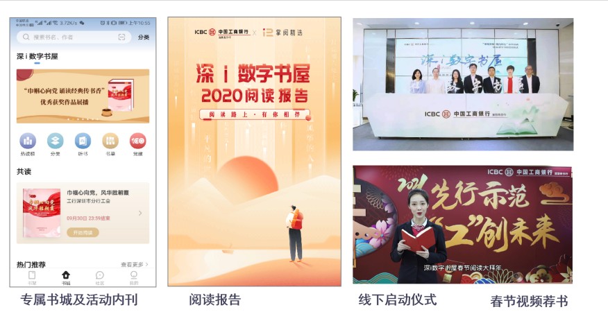 工商银行6(1).jpg