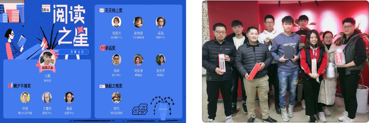 阅读之星(1).jpg
