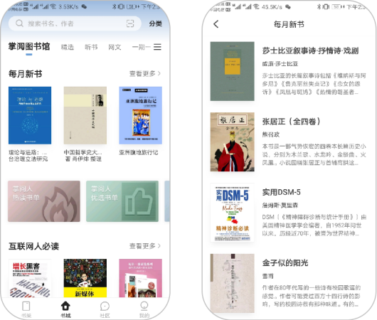 每月新书.png